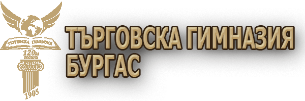 Commercial High School Burgas